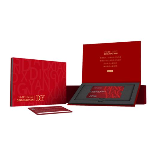 小宴鲜生多选卡券 1298型 (九选一套餐） 商品图0