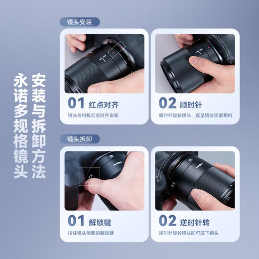 永诺 33mm F1.4 多规格卡口APS-C画幅自动对焦镜头YN33mm F1.4R DA DSM 【顺丰包邮】 商品图2