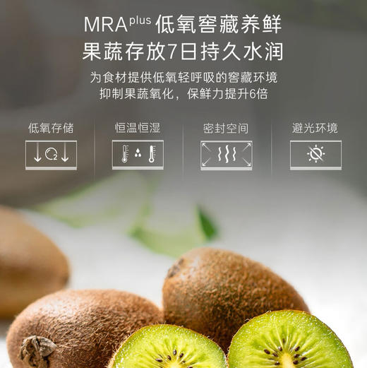 卡萨帝（Casarte）冰箱 BCD-519WGCTDM4DCU1 商品图6