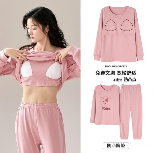 秋冬【卡通印花仿棉睡衣】带胸垫长袖长裤套装 可外穿大码休闲  商品图5