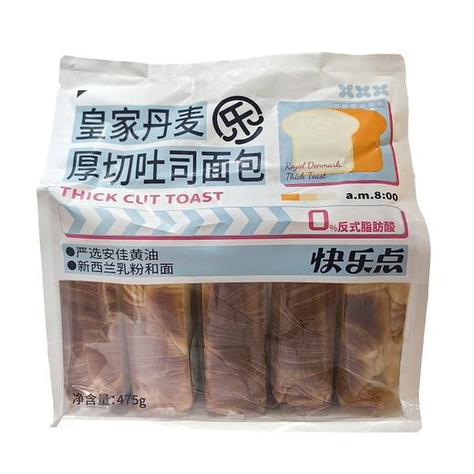 快乐点 皇家丹麦厚切吐司（5片） 475g/袋 商品图0