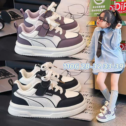 简尼卡皮面板鞋1106  28—32 33—38码（可随意配码） 商品图0