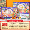 月饼礼盒装桃山奶黄流心冰淇淋冰皮五仁金九月饼广式中秋厂家批发 商品缩略图6