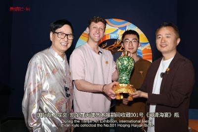 朱炳仁铜 河清海晏 商品图1