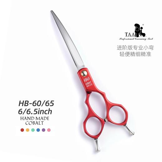 TAA它它分体精修小弯剪HB-60/HB-65狗猫修圆脸部 商品图4