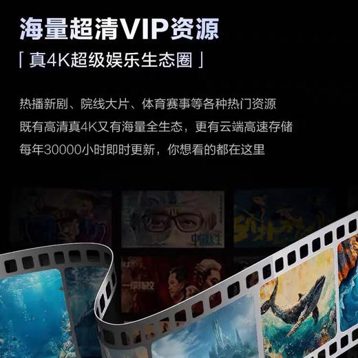 海尔（Haier）电视75D50C 商品图11