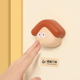 MUID电子无线家用超远距可爱门铃 老人看护呼叫器