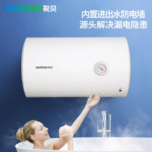 HE-1系列热水器 商品图2