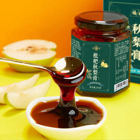 【山东广电专属】福牌枇杷秋梨膏