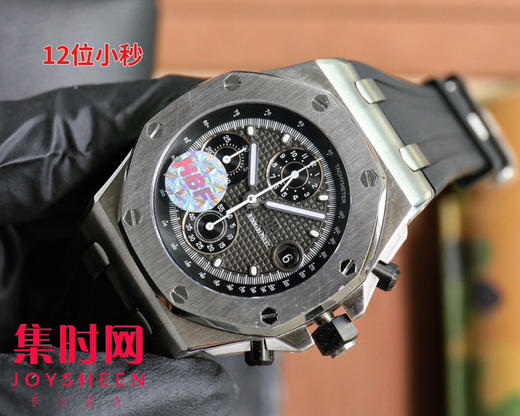 AP爱彼 HBF皇家橡树离岸型系列26238 男士腕表 商品图2