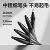 得力中号双头记号笔 油性笔 勾线笔标记笔马克笔 快干防水油性墨水粗细双头 黑色红色 1支 商品缩略图4