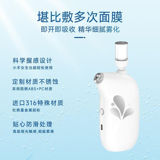 纳米喷雾高透水光仪 商品图4