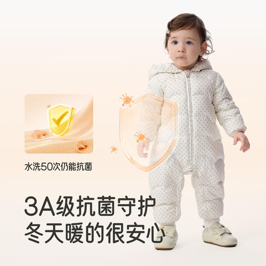 【商场同款】英氏儿童羽绒连体衣秋冬保暖女童衣服抗菌连帽羽绒服超韧绒 商品图1