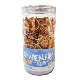 焙芝芯 海盐脆片原味（瓶装） 160g/瓶