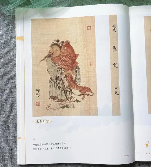《万种人生，千般可爱》灵魂有趣画家王斌首部画册集 下单即赠多重好礼 商品图13
