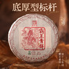 【标杆套餐】陈升号 2025年陈升一号200g+霸王青饼200g+2023年银班章200g加赠一品陈升1盒 商品缩略图3