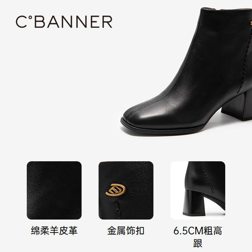 千百度粗高跟羊皮靴时装靴女加绒保暖显瘦轻奢短靴子A25552336 商品图3