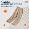 HeyBetter常新裤-有反光杠 商品缩略图4