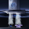 海尔（Haier）烟机 CXW-358-ET930 商品缩略图7