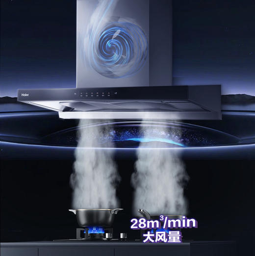 海尔（Haier）烟机 CXW-358-ET930 商品图7