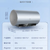 海尔（Haier）热水器 EC6002-MA7U1 商品缩略图11
