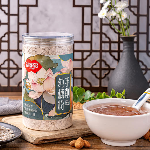 福事多 手削纯藕粉350g/盒 真材手作，精选九孔湖藕新鲜现挖，传统手削工艺保留莲藕本真营养，100%纯藕粉无添加，0防腐剂、0色素香精，入口细腻丝滑，清甜不腻 商品图9