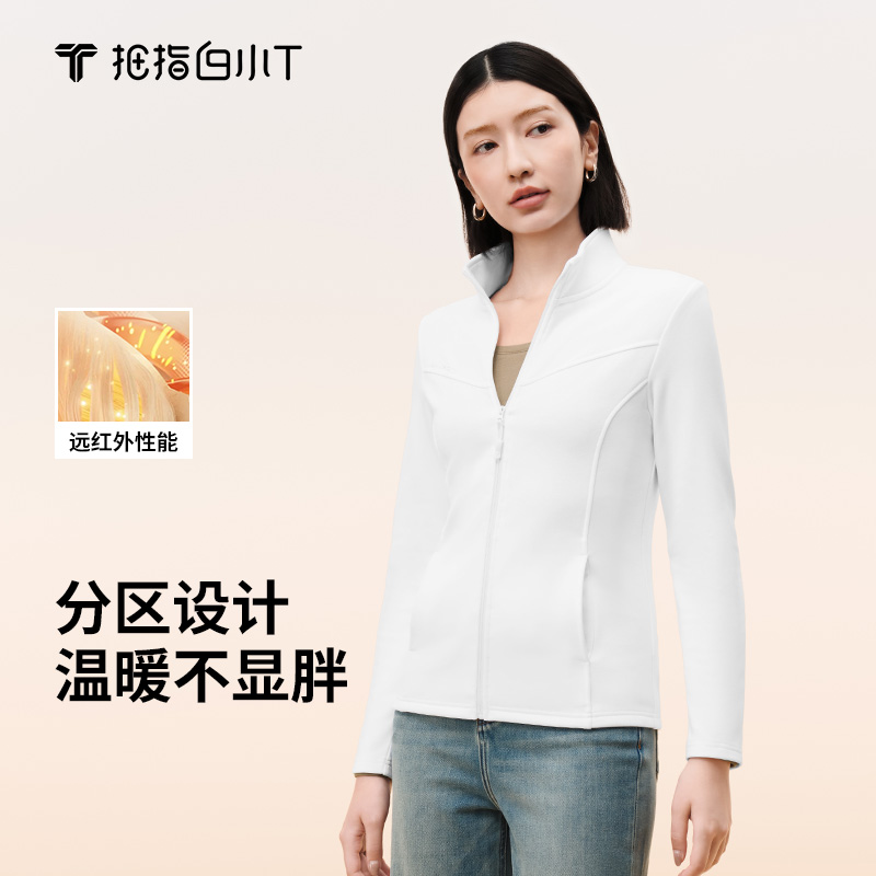 拇指白小T女士热力加绒长袖外套