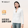 拇指白小T女士热力加绒长袖外套 商品缩略图0