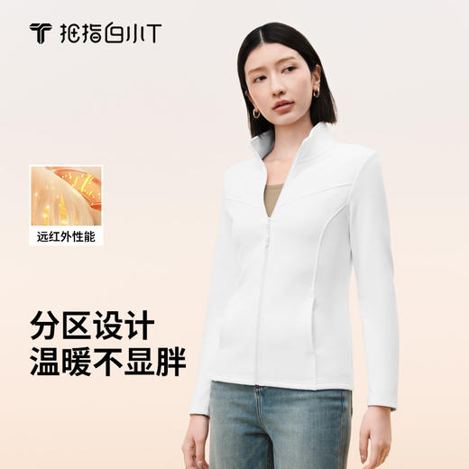 拇指白小T女士热力加绒长袖外套 商品图0