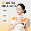 元气地带热敷按摩披肩 商品缩略图1