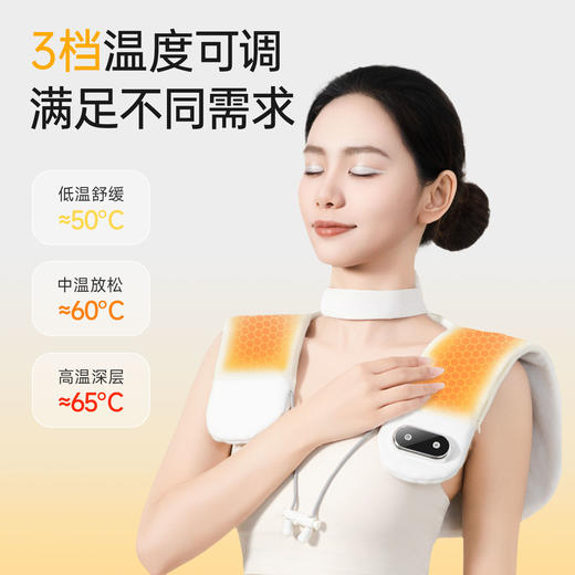 元气地带热敷按摩披肩 商品图1