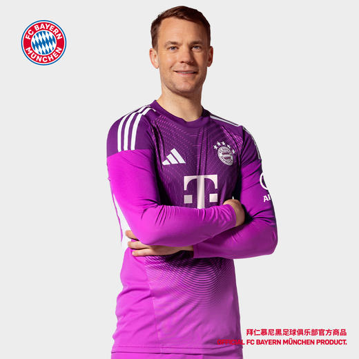 【官网同款】拜仁足球俱乐部丨25-26赛季门将球衣-长袖门将服 商品图4