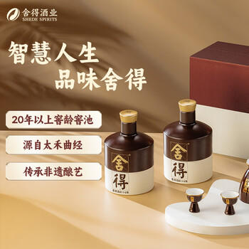 舍得 品味舍得 浓香型白酒 52度 600ml*2瓶 礼盒装 节日送礼礼物 商品图0