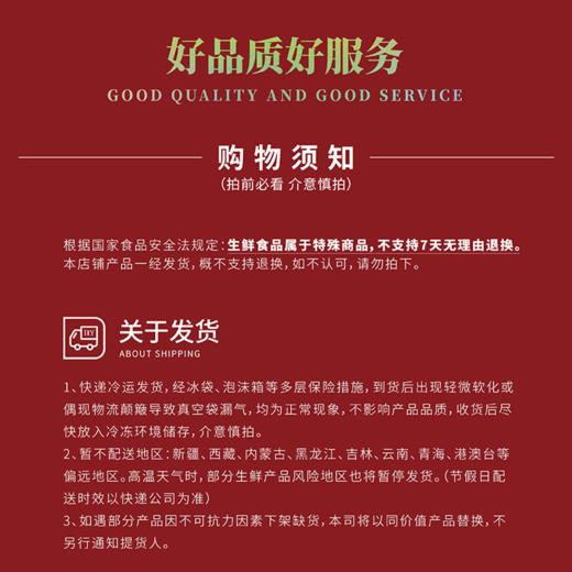 小宴鲜生多选卡券 1298型 (九选一套餐） 商品图3