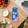【新品上市】【订90瓶赠本品*7瓶】新希望玻璃瓶活润风味发酵乳200g 商品缩略图2