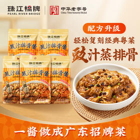 【甄选】珠江桥牌 豉汁排骨酱60gx5袋/8袋