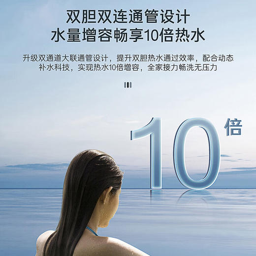 海尔（Haier）热水器 EC6003HD-BKCU1 商品图11