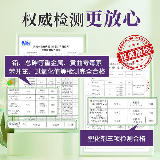 【自营】戈壁工坊有机紫苏籽油500ml*2 商品图4