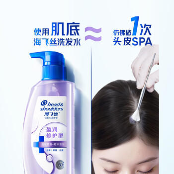 海飞丝头皮肌底盈润修护洗发水670g男士女士补水去屑洗头膏洗发露水光瓶 /个人护理 /洗发护发 /洗发水 商品图6
