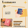 小小书库系列口袋书国潮袖珍迷你小书古文观止 唐诗宋词/唐宋八大家 苏轼/李清照词/杜甫诗/王维诗/柳宗元/李白 任选  DZ 商品缩略图3