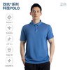 单导单导双抗阳离子科技POLO衫短袖男士运动速干商务翻领吸湿排汗 商品缩略图4