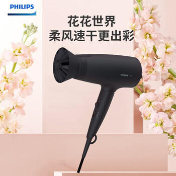 飞利浦（PHILIPS）吹风机电吹风筒大功率速干风筒 负离子护发2100W6档风控BHD356/45 /家用电器 /个护健康 /电吹风 商品图2
