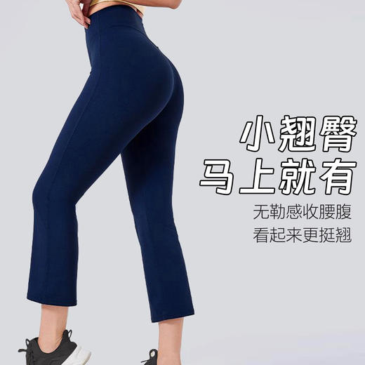 跃牌【美西西系列】2025新款八分烟管裤女夏高腰显瘦高弹裸感运动健身裤YTK-003 商品图2