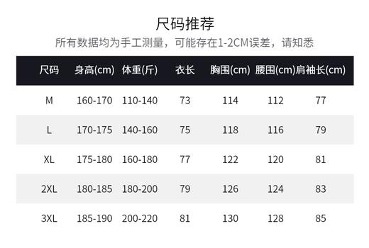 单导灰人系列迷彩道袍中式外套宽松休闲夹克运动户外长袖夹克透气 商品图5