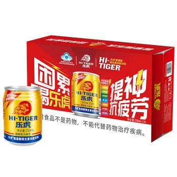 乐虎（HI-TIGER）加班熬夜提神保健品氨基酸维生素牛磺酸功能饮料250ml*24罐整箱装 商品图1