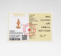 朱炳仁铜福佑手链 商品图2