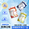 口腔益生菌口香糖30g薄荷水果味无糖清新口气口香糖休闲零食糖果 商品缩略图1