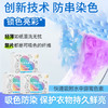 城市气息 衣物防串染吸色片 商品缩略图0