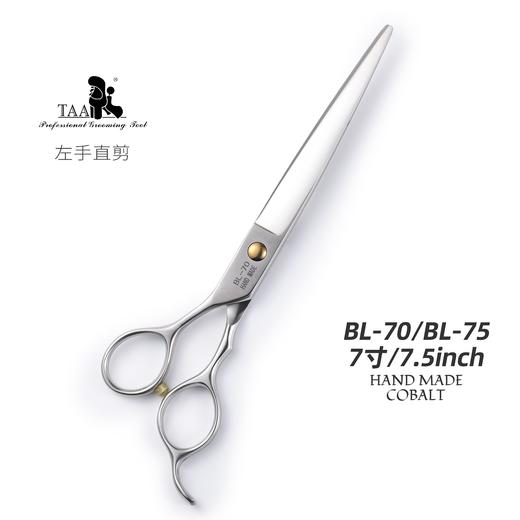TAA它它左手综合直剪7.0寸7.5寸宠物美容师BL-70/BL-75 商品图1