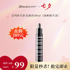 【秒杀价99元/瓶】艾玛丝芳香美颜油30ML（南彬联名款） 商品缩略图0